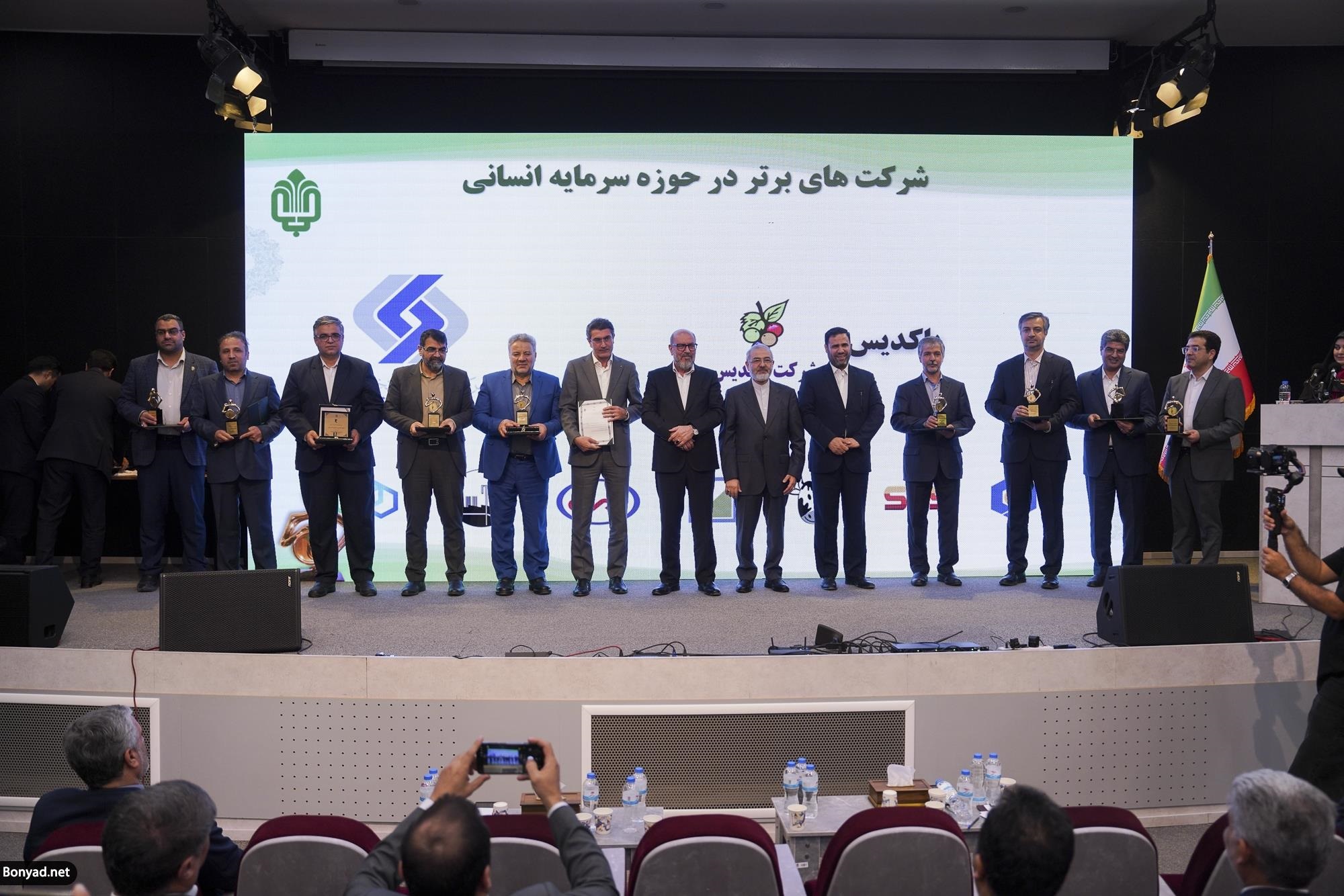 شركت پالایش قطران؛ پیشرو در تعالی و توسعه سرمایه انسانی در سطح بنیاد مستضعفان