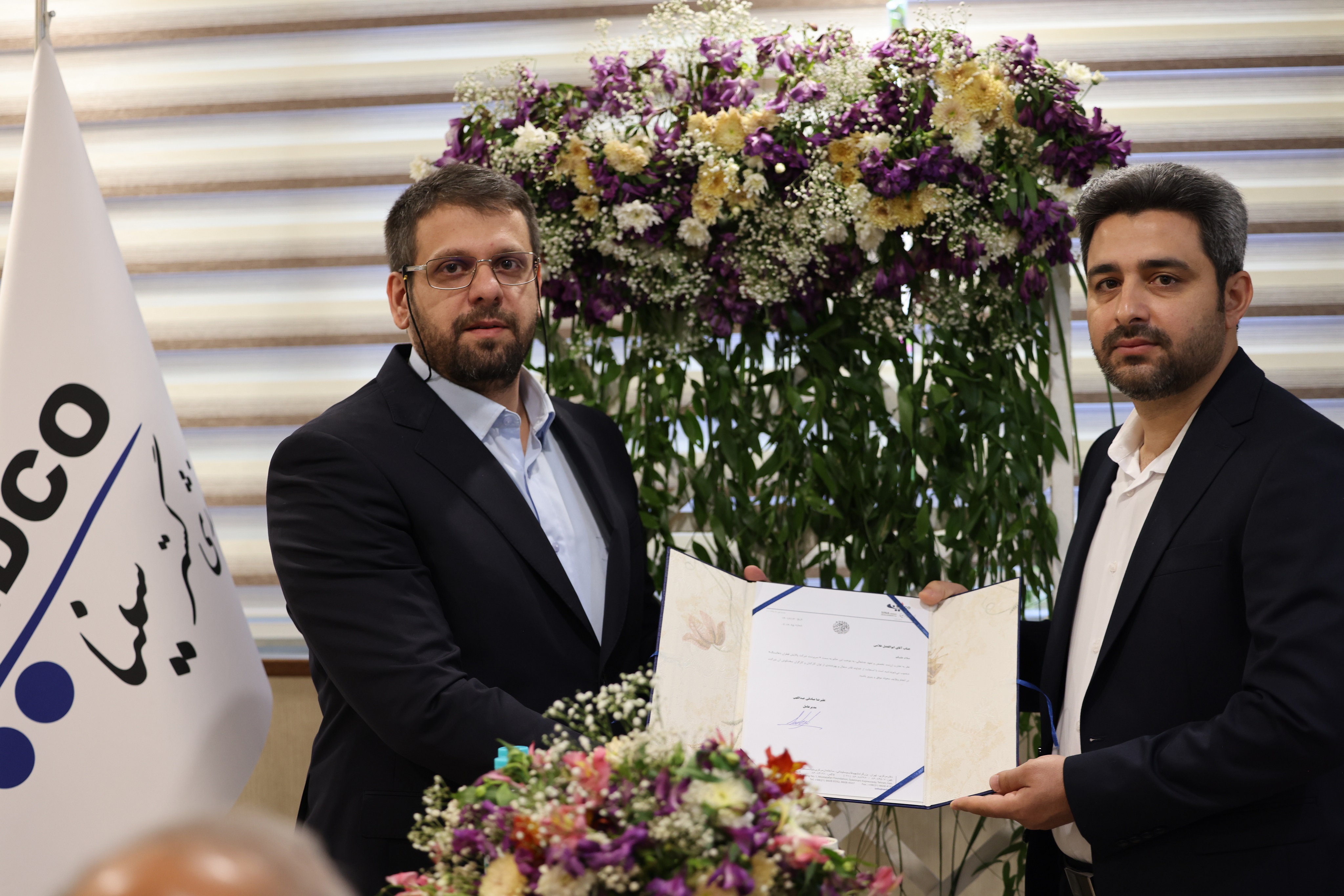 سرپرست شركت پالایش قطران ذغالسنگ